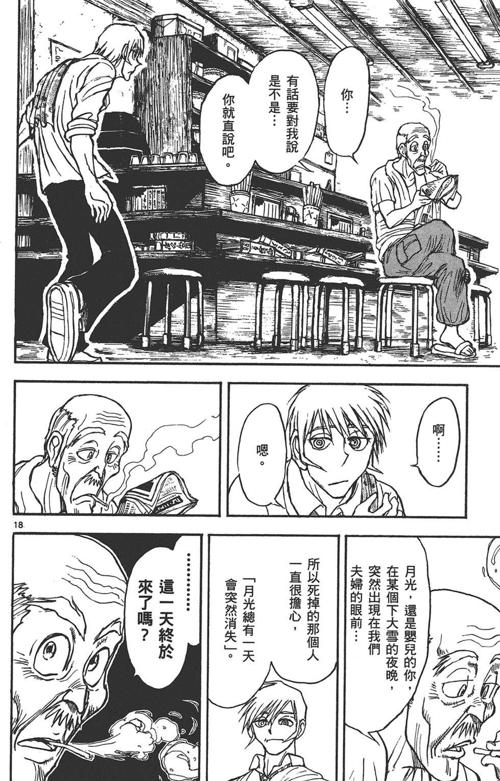 第57页