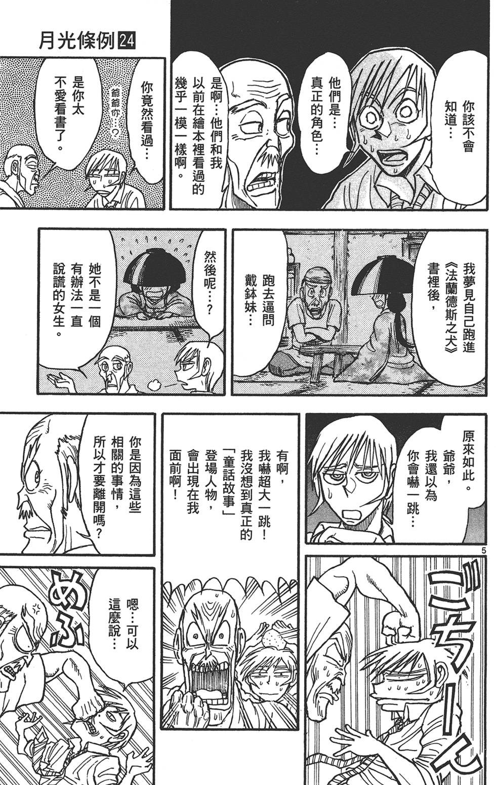 第62页