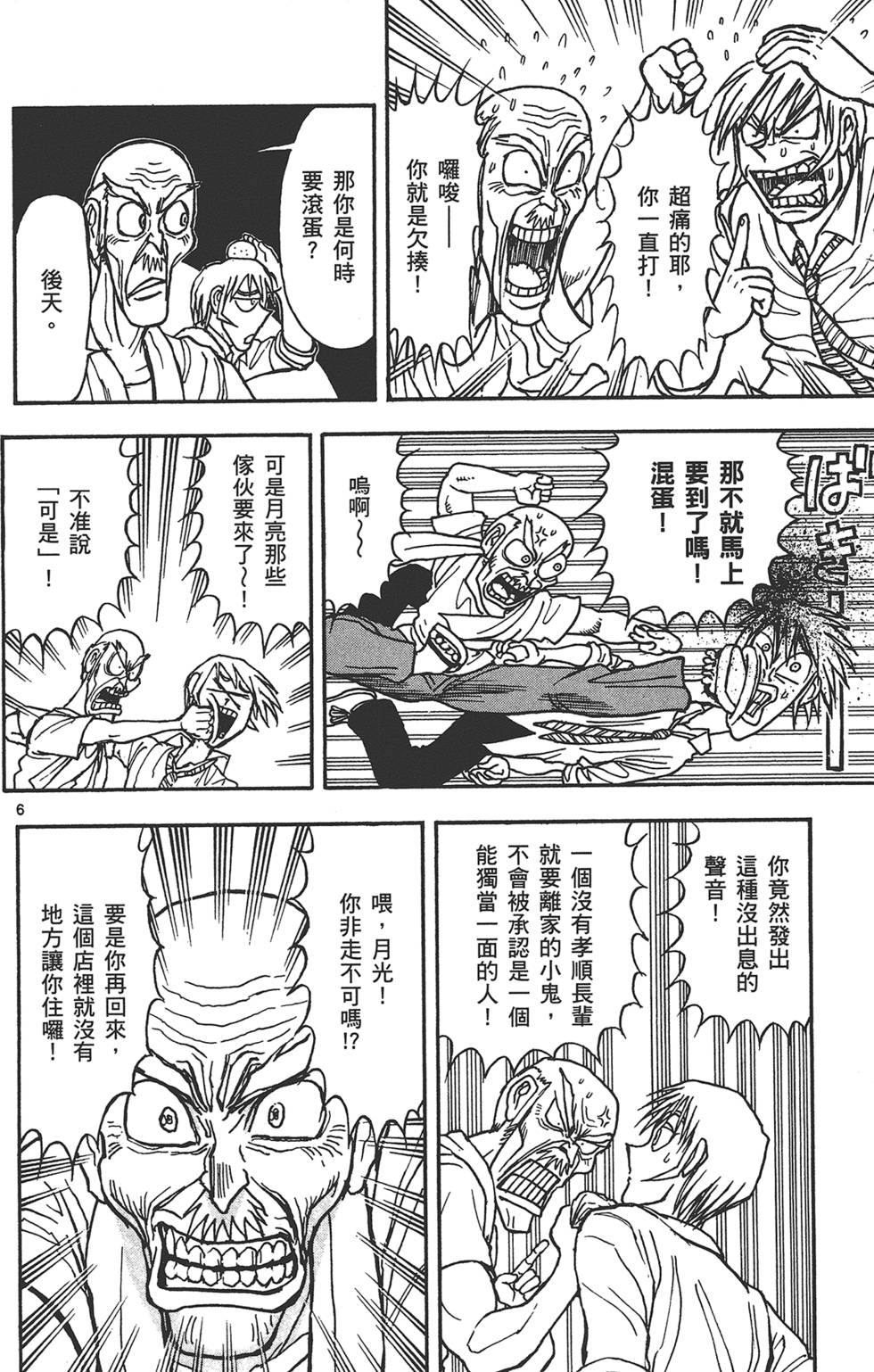 第63页