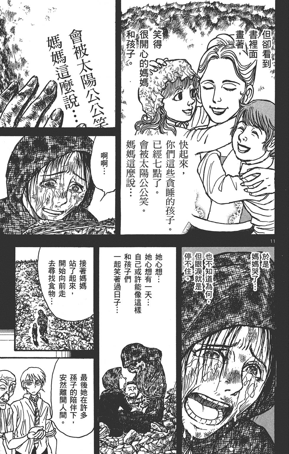 第68页