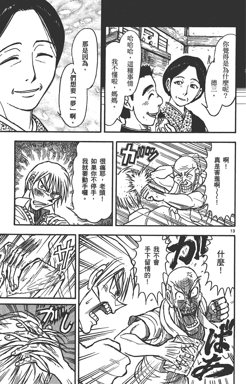 第70页