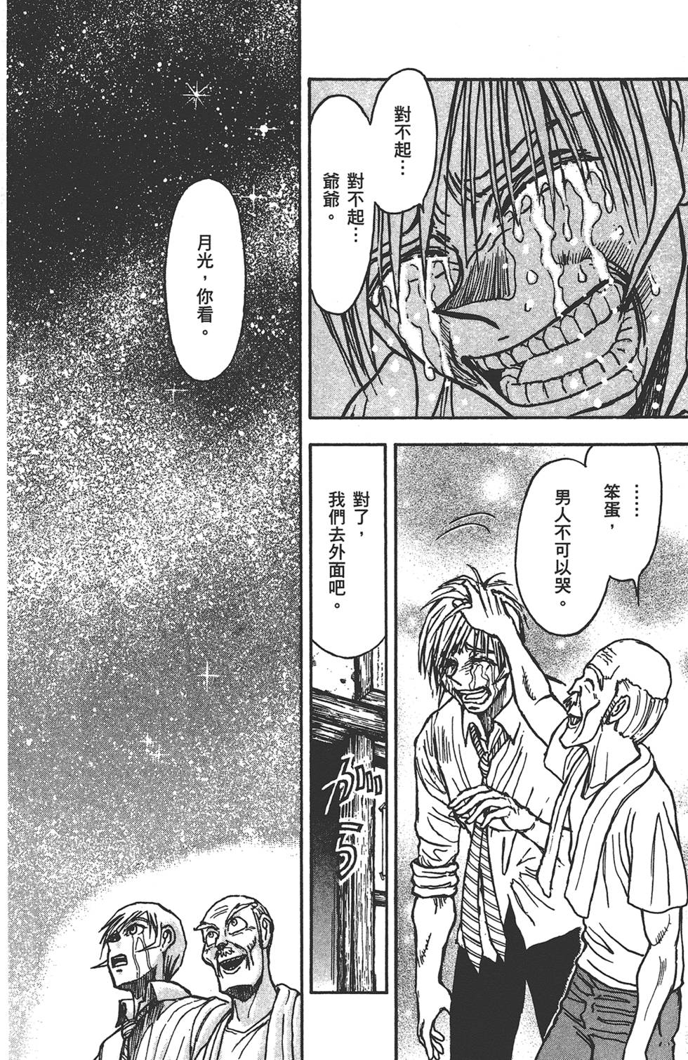 第73页