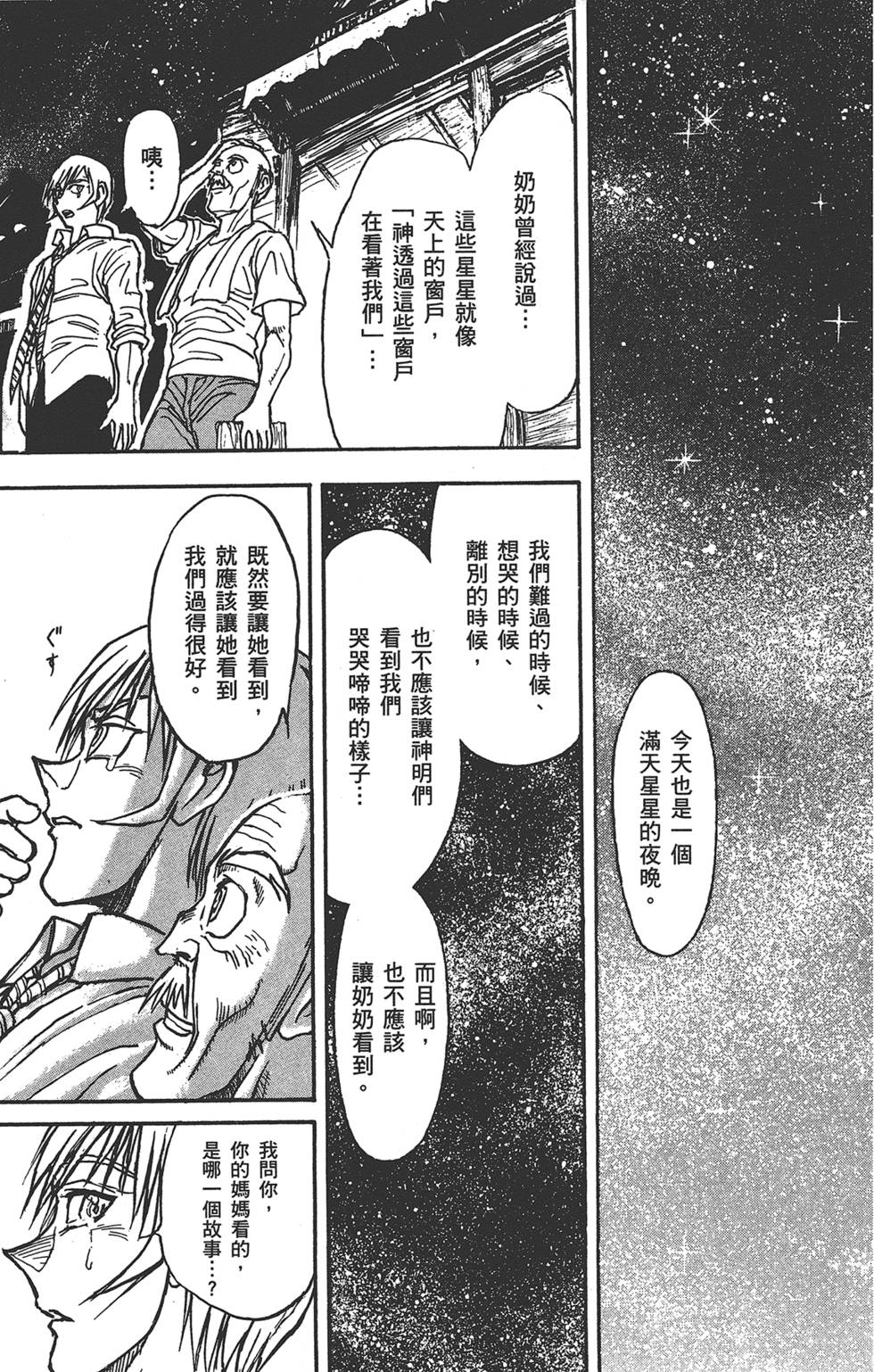 第74页