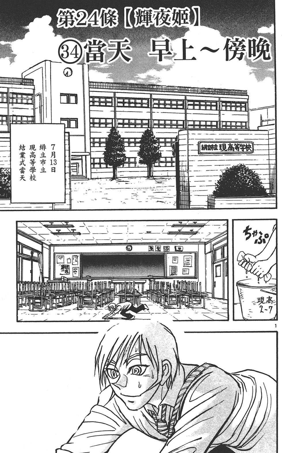 第76页