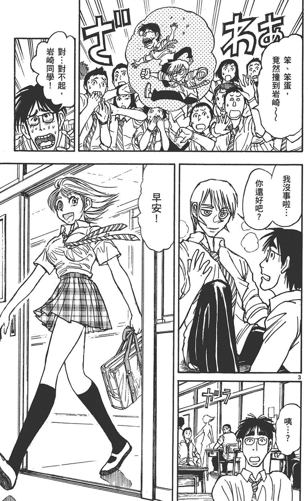 第78页