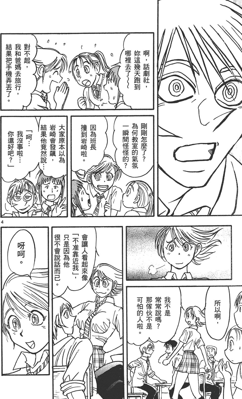 第79页