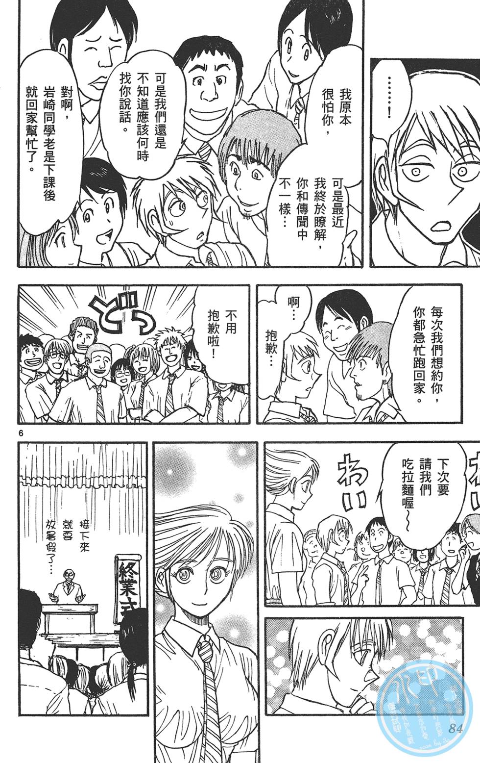 第81页