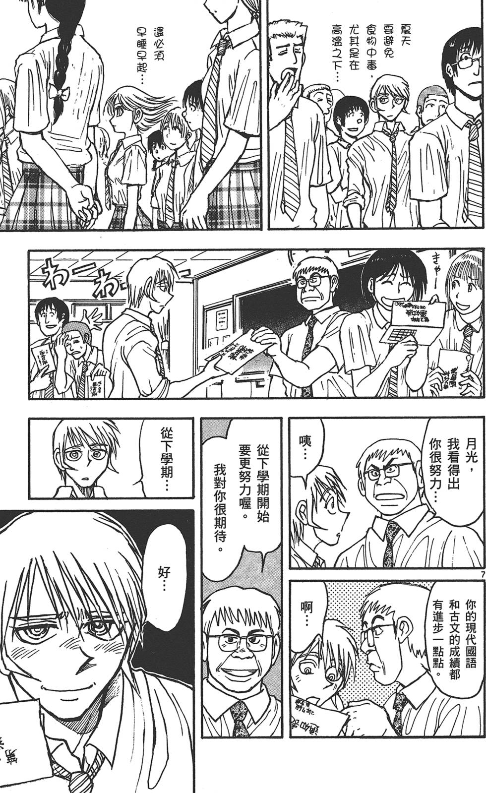 第82页