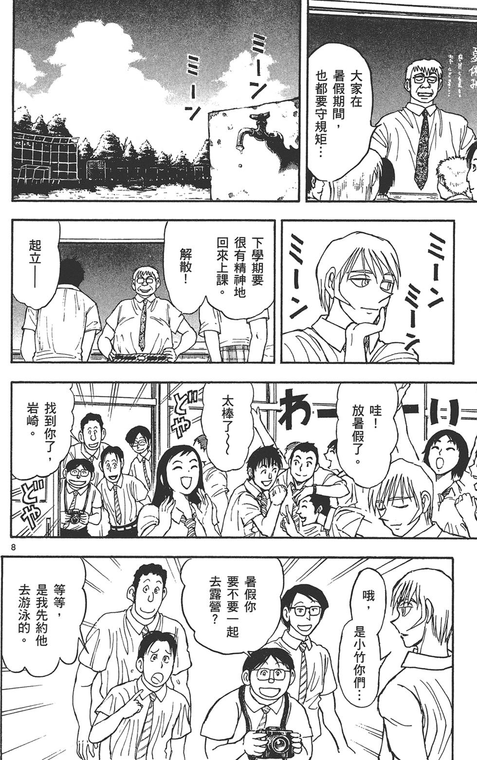 第83页