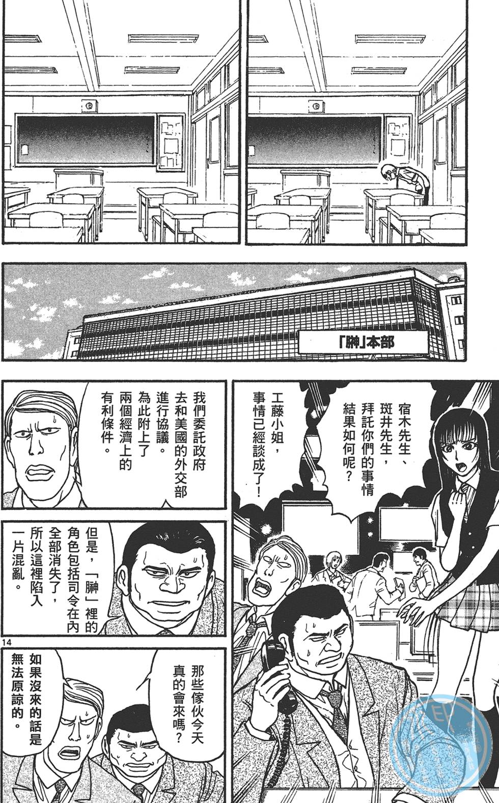 第89页