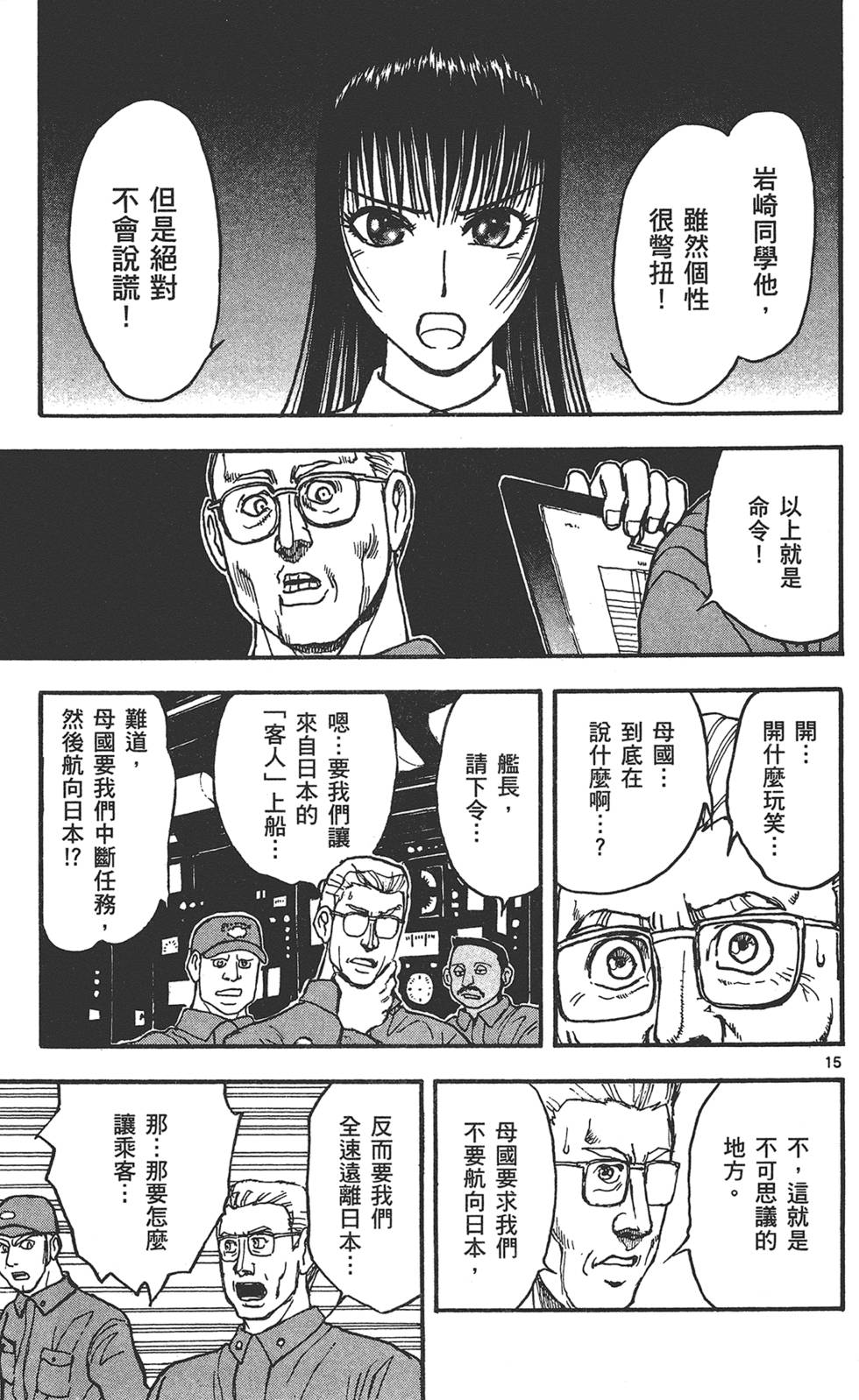 第90页