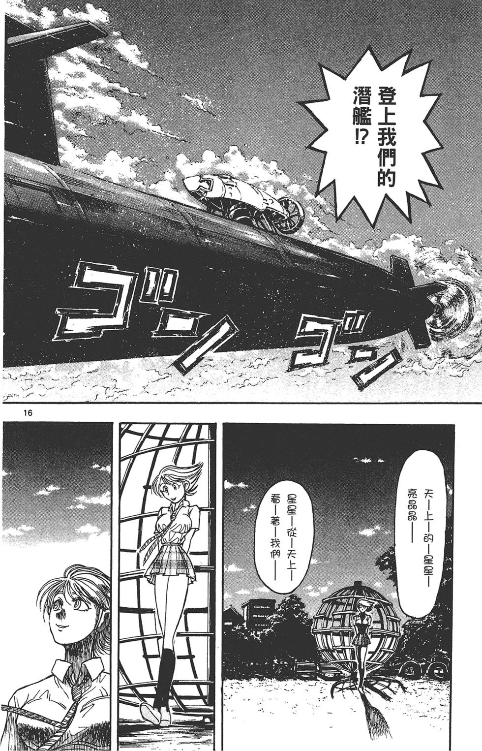 第91页