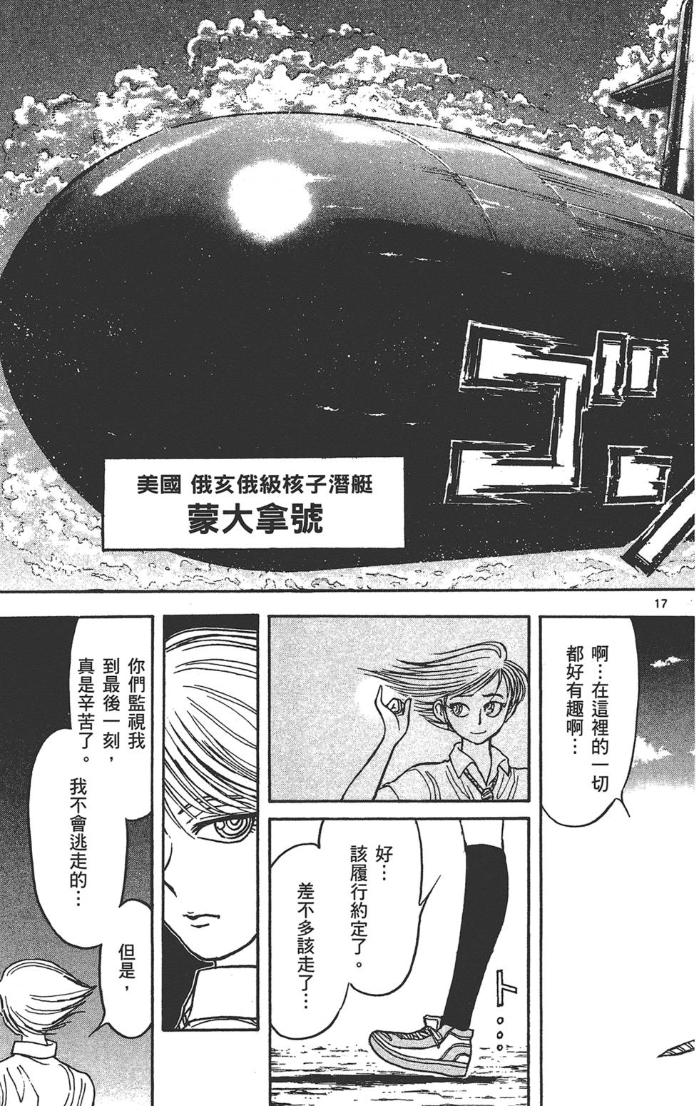 第92页