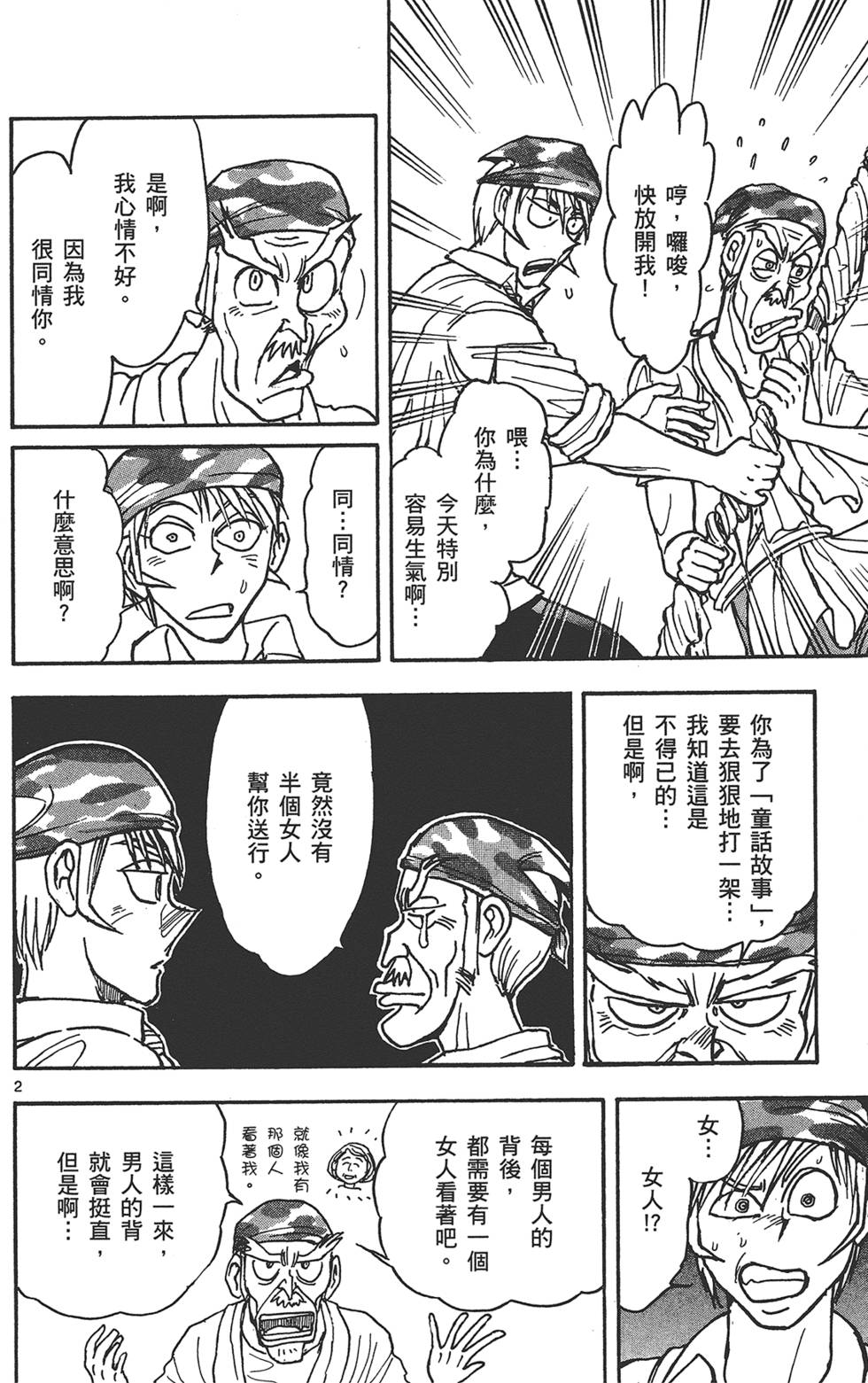 第95页