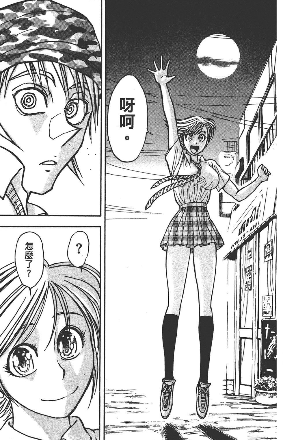 第98页