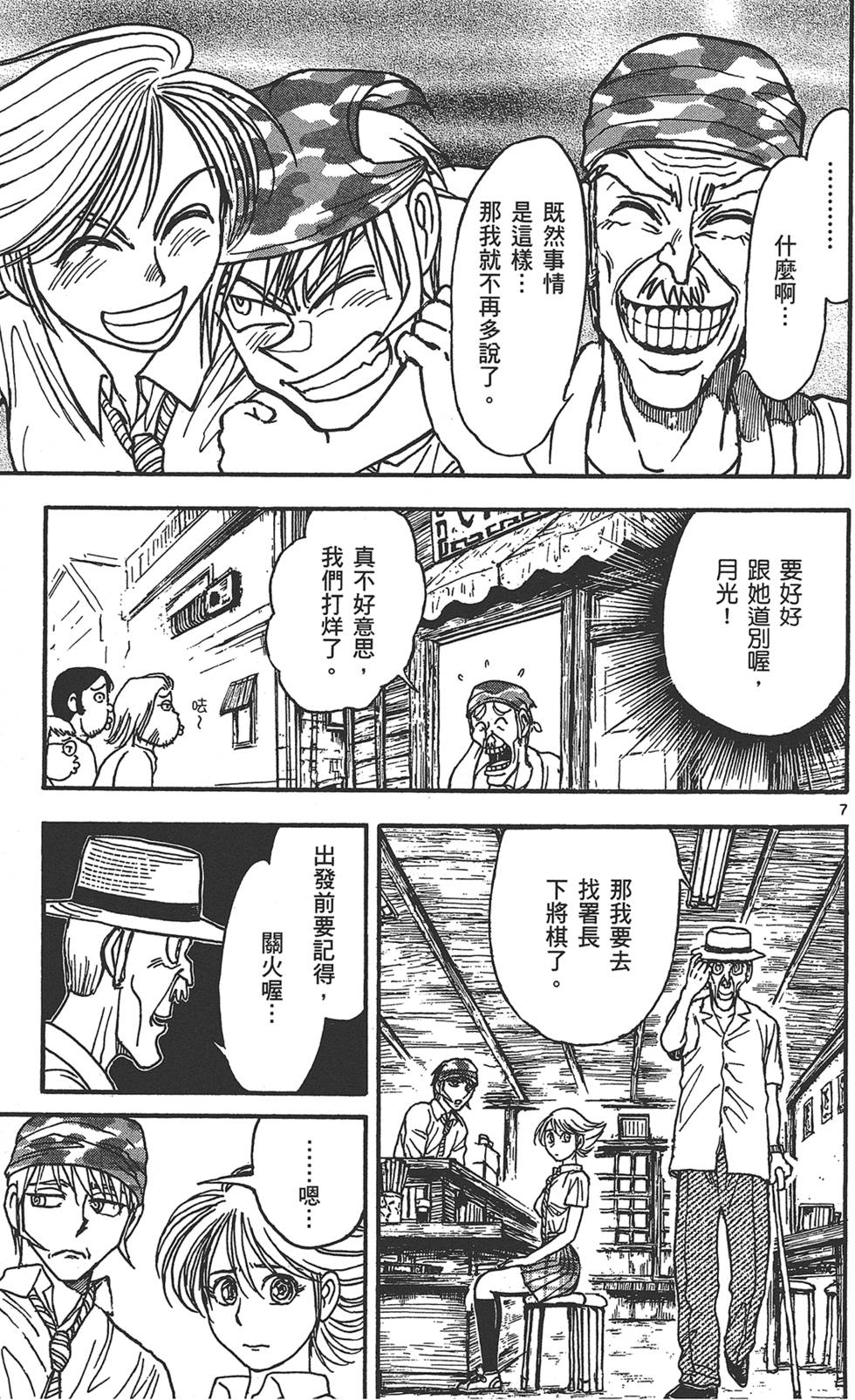第100页