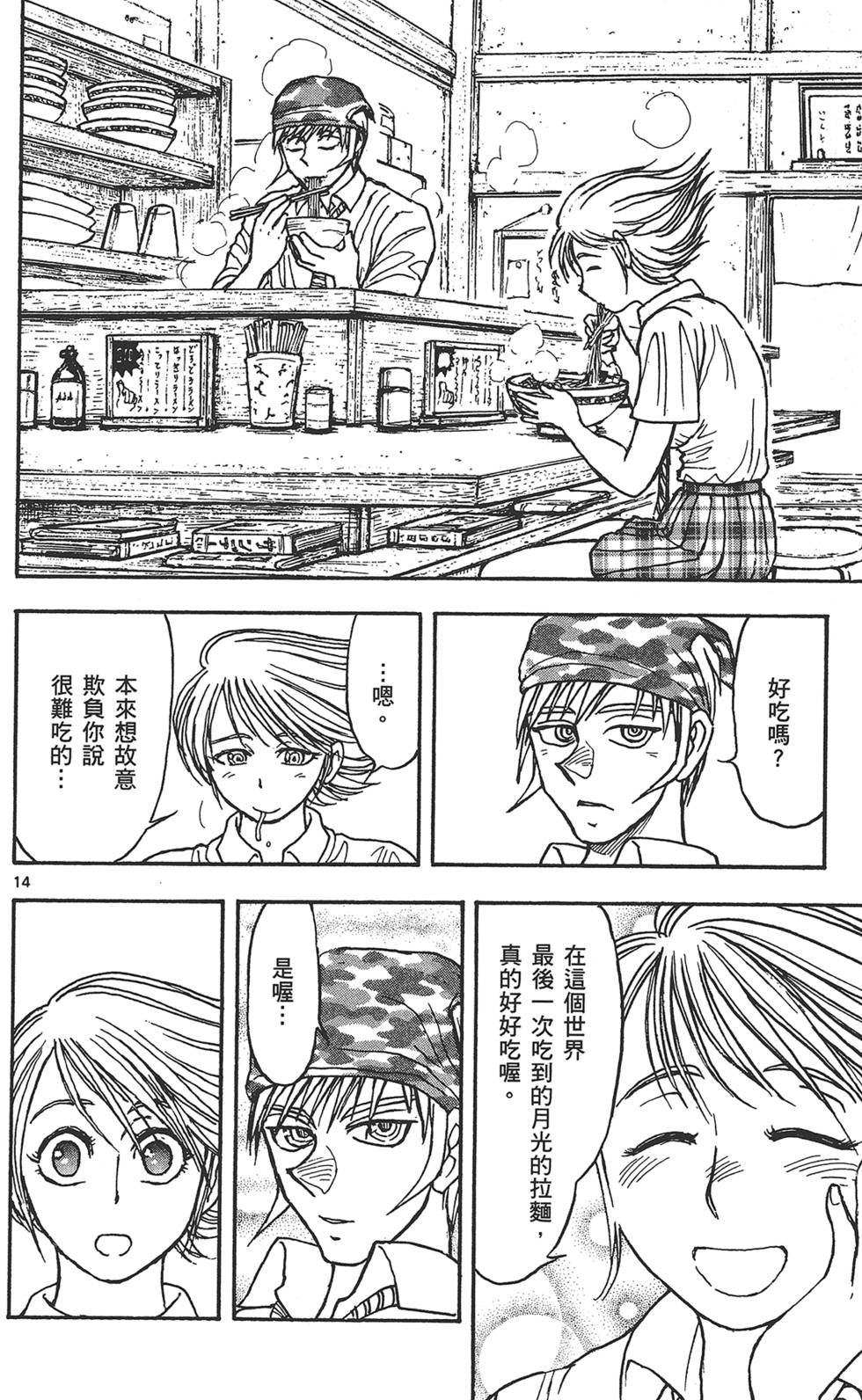 第107页