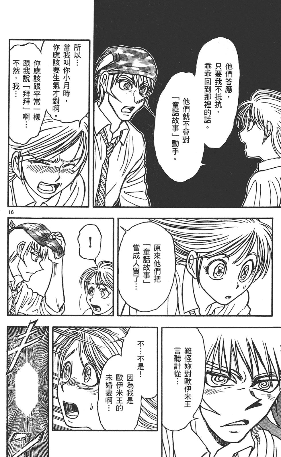 第109页