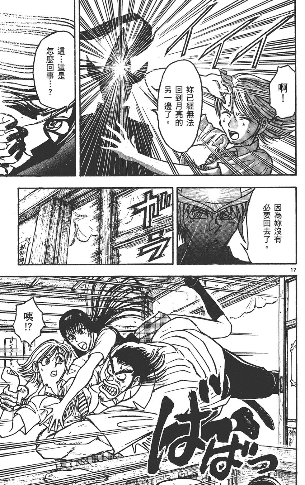 第110页