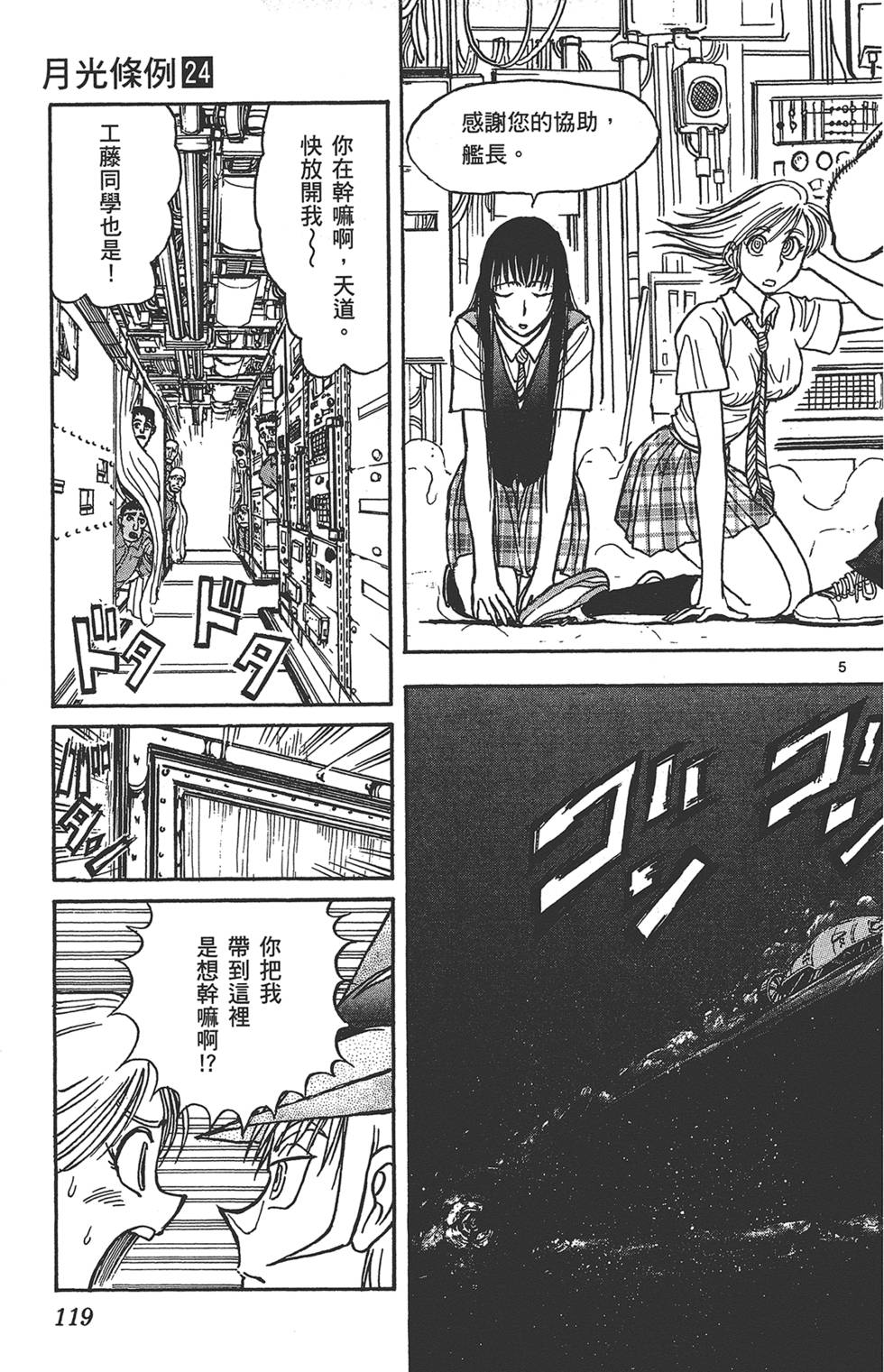 第116页