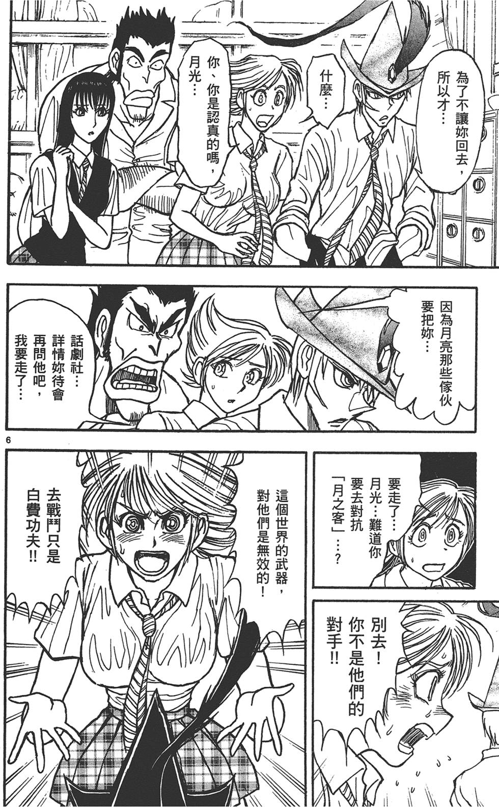 第117页
