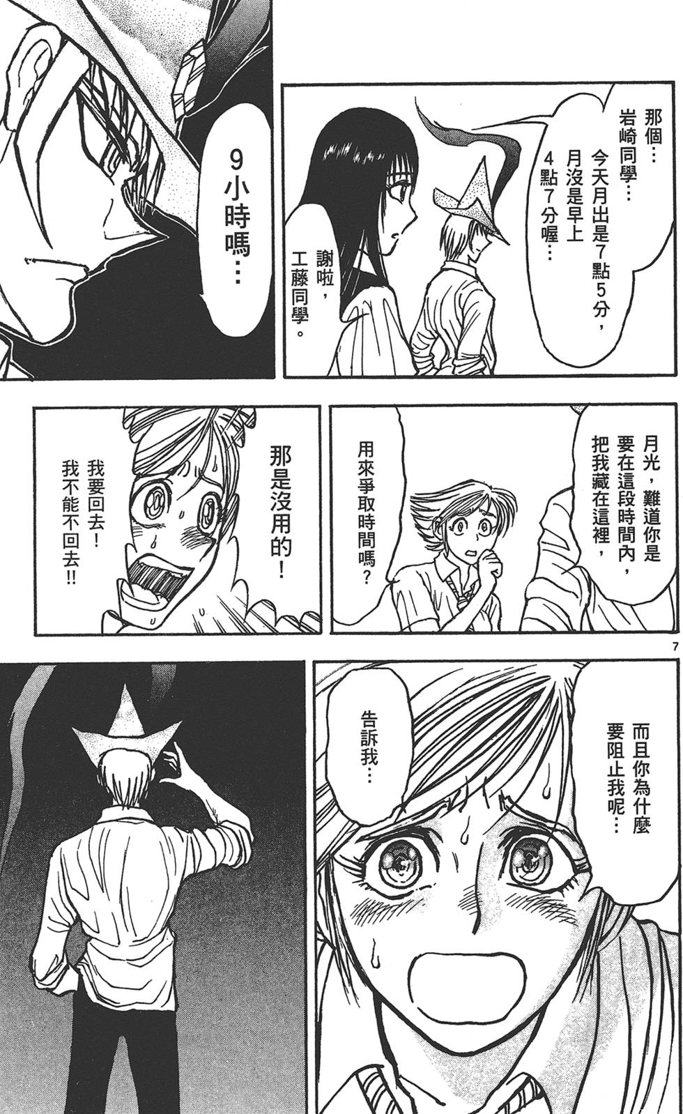 第118页