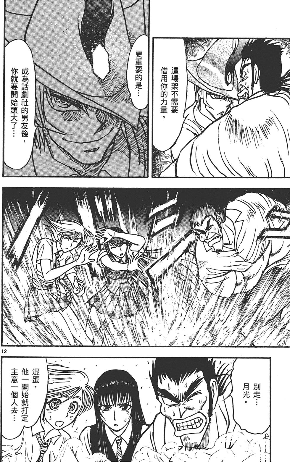 第123页