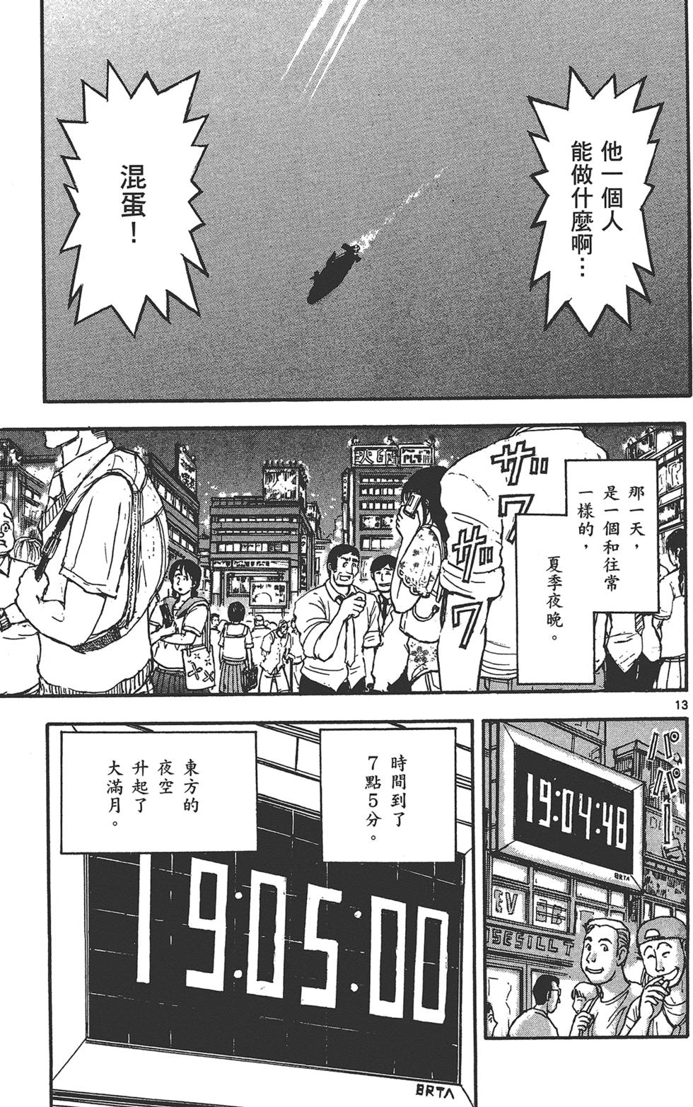第124页