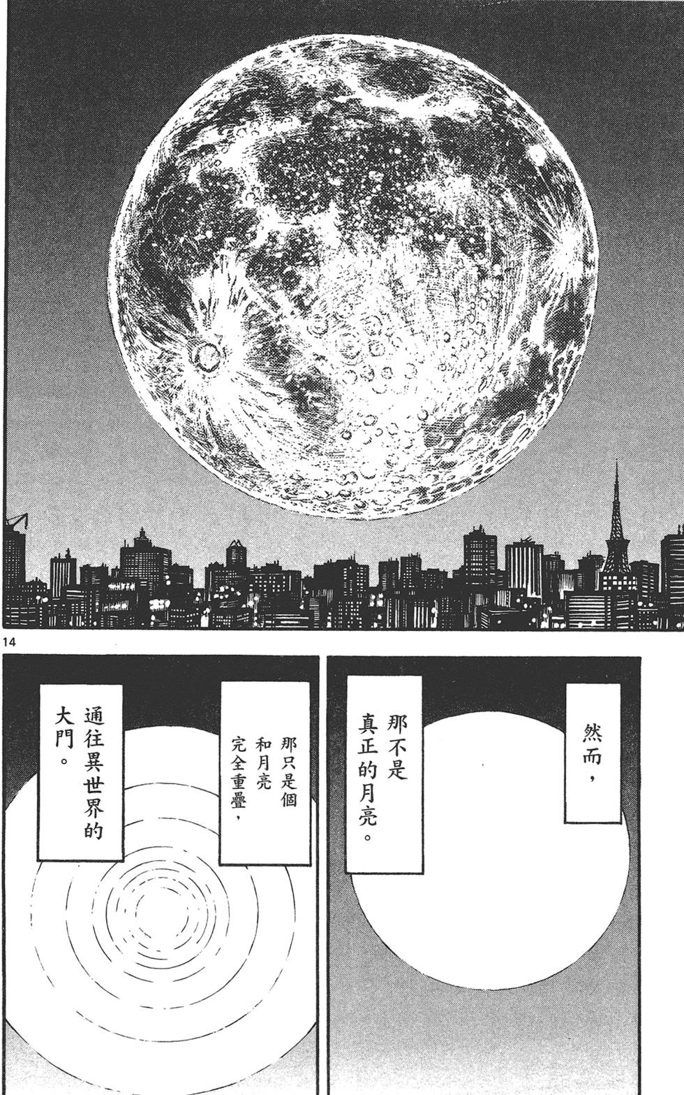 第125页