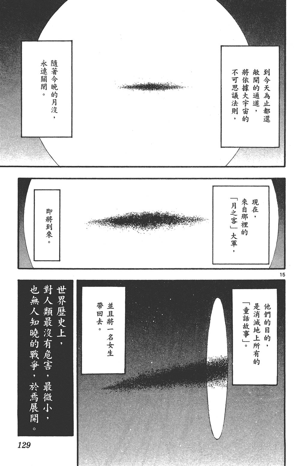 第126页