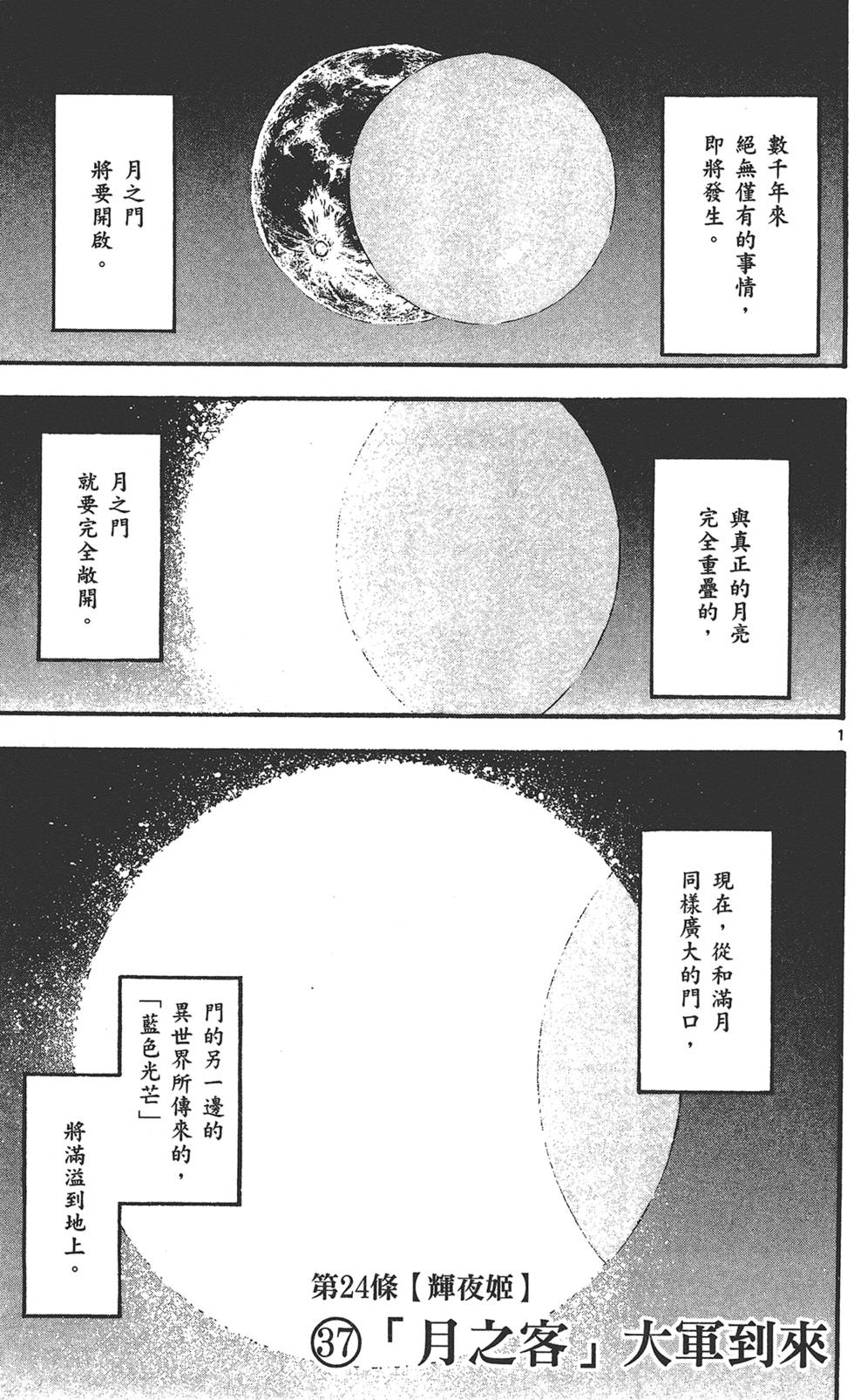 第130页
