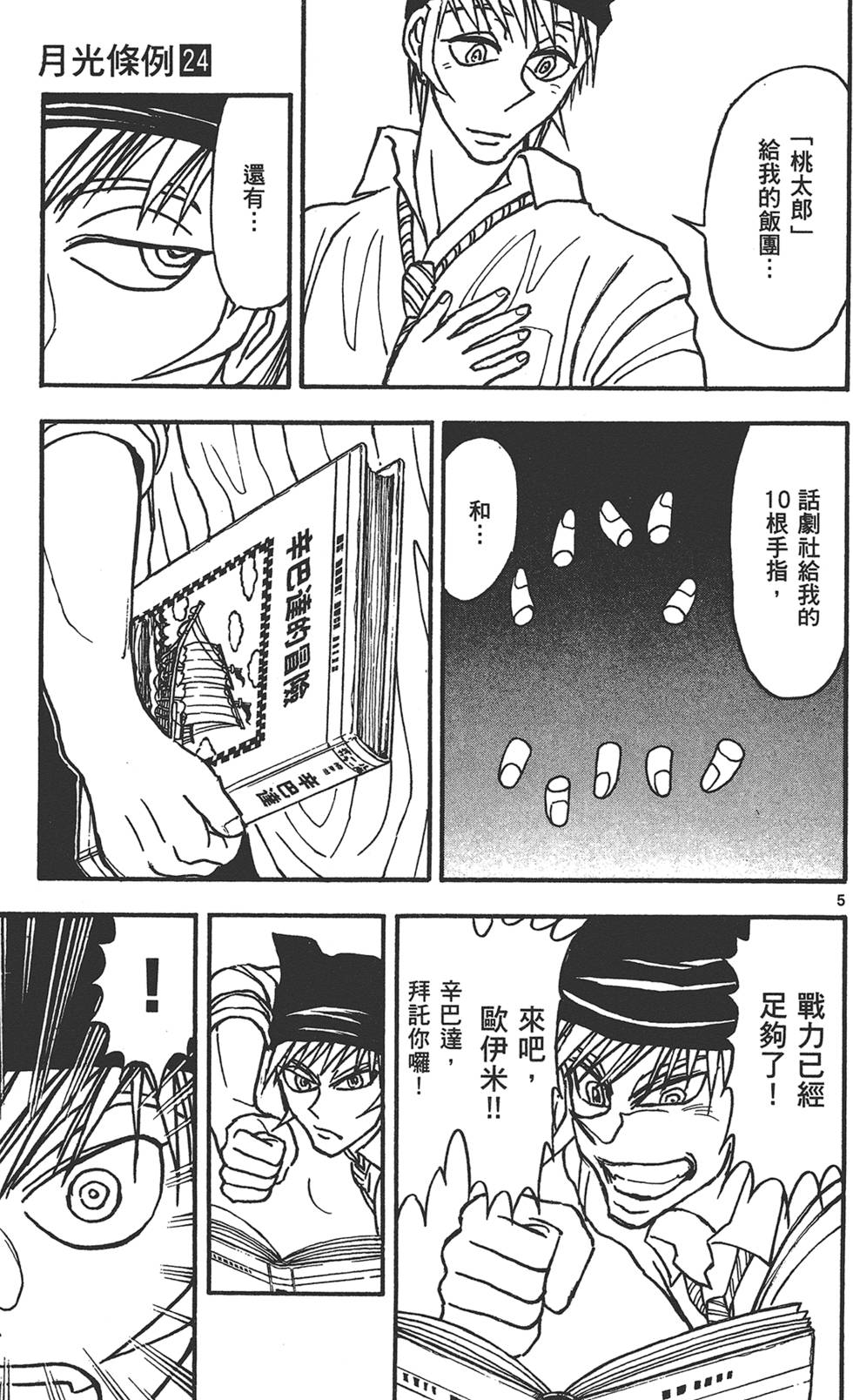 第134页
