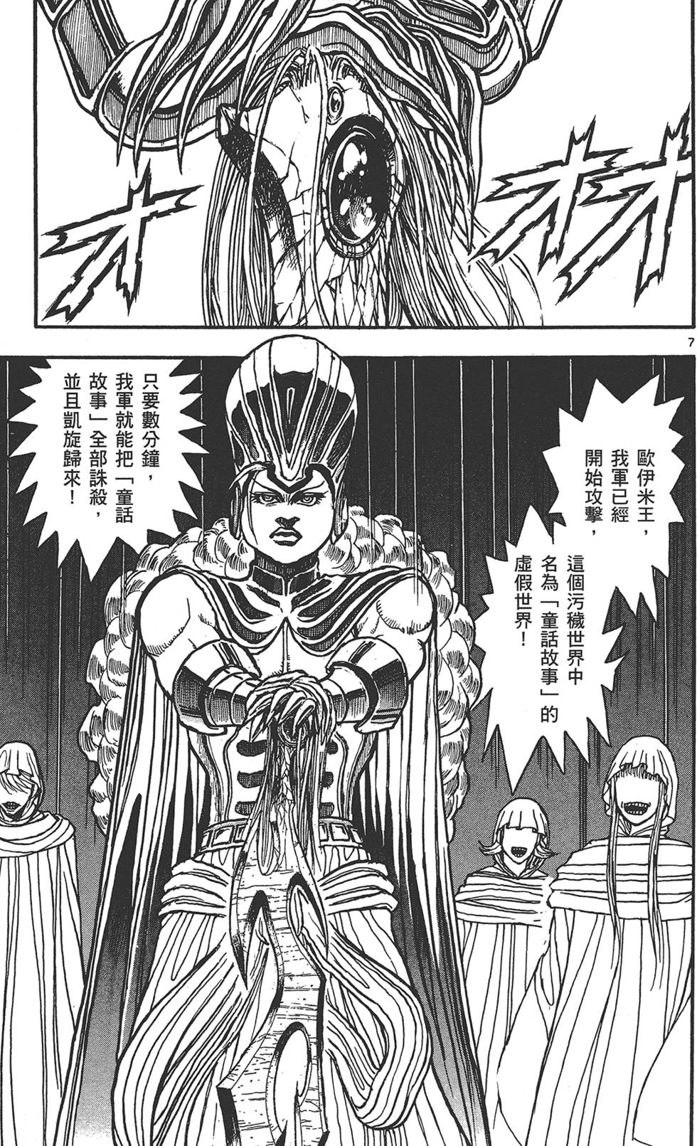 第136页