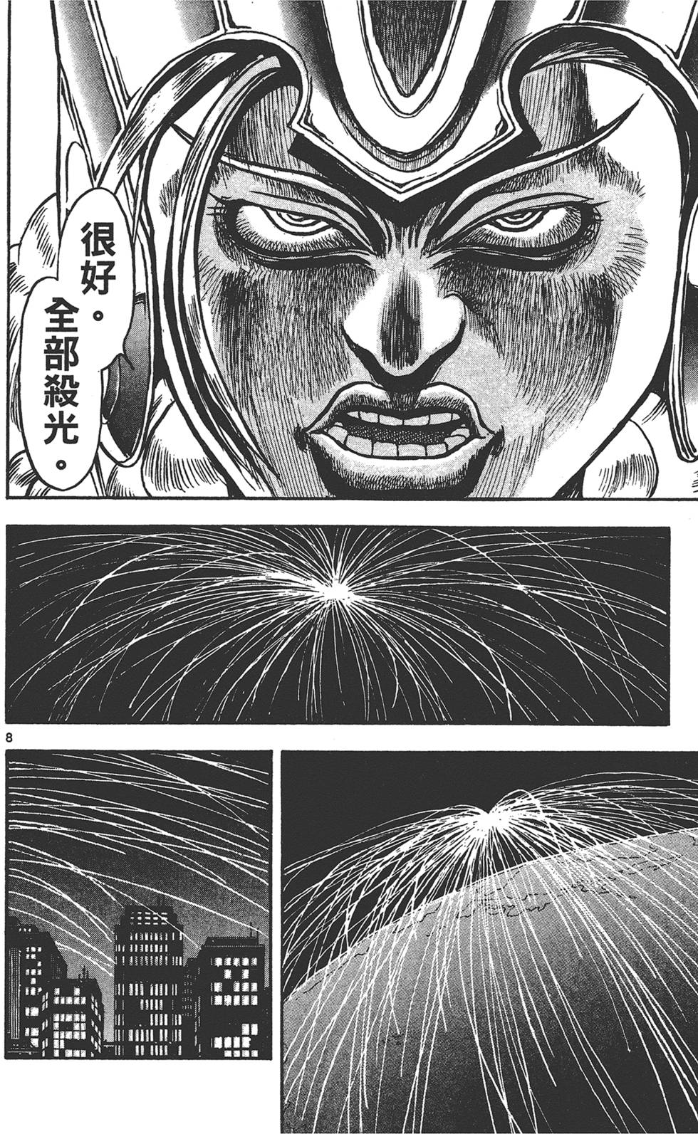 第137页