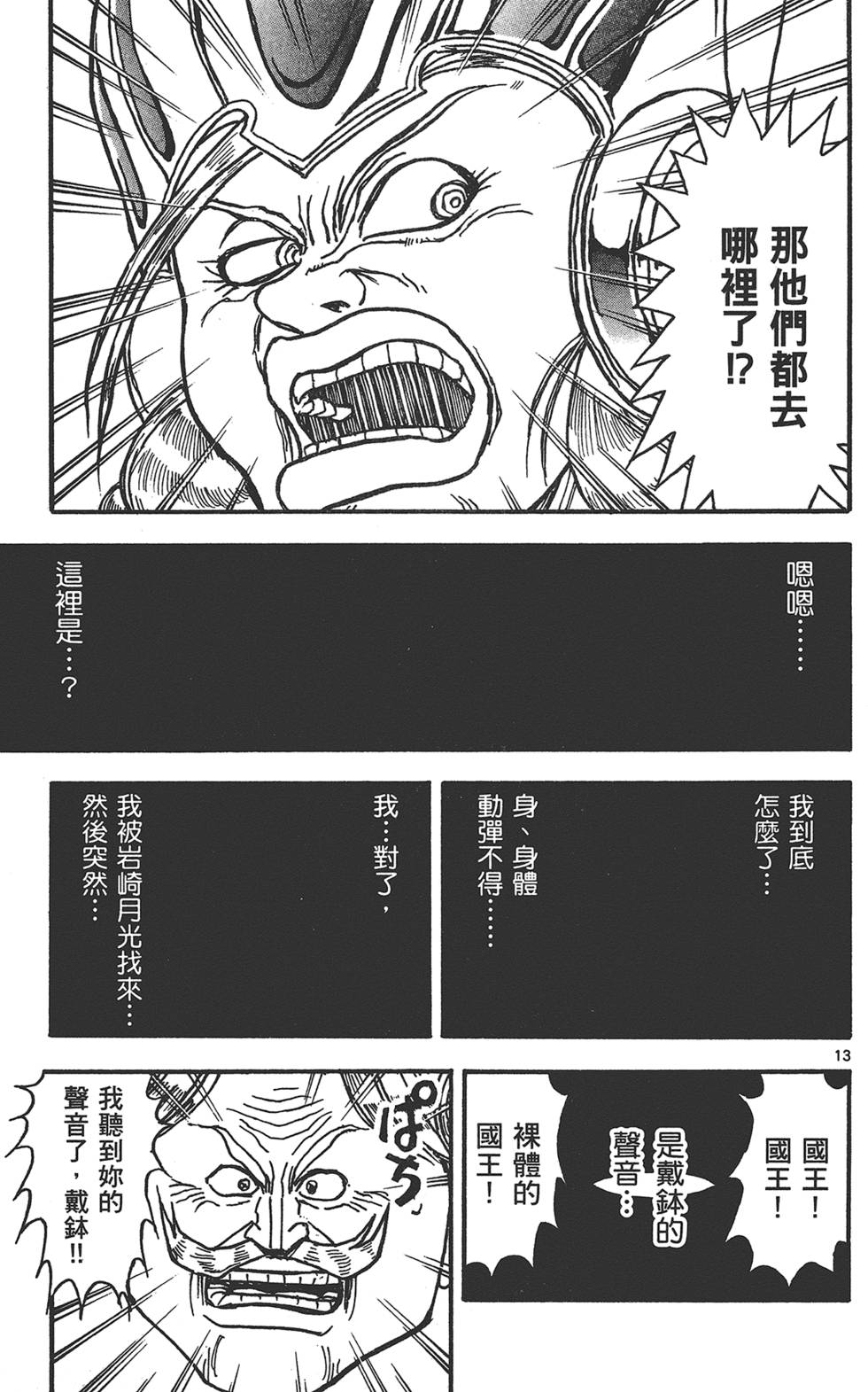 第142页