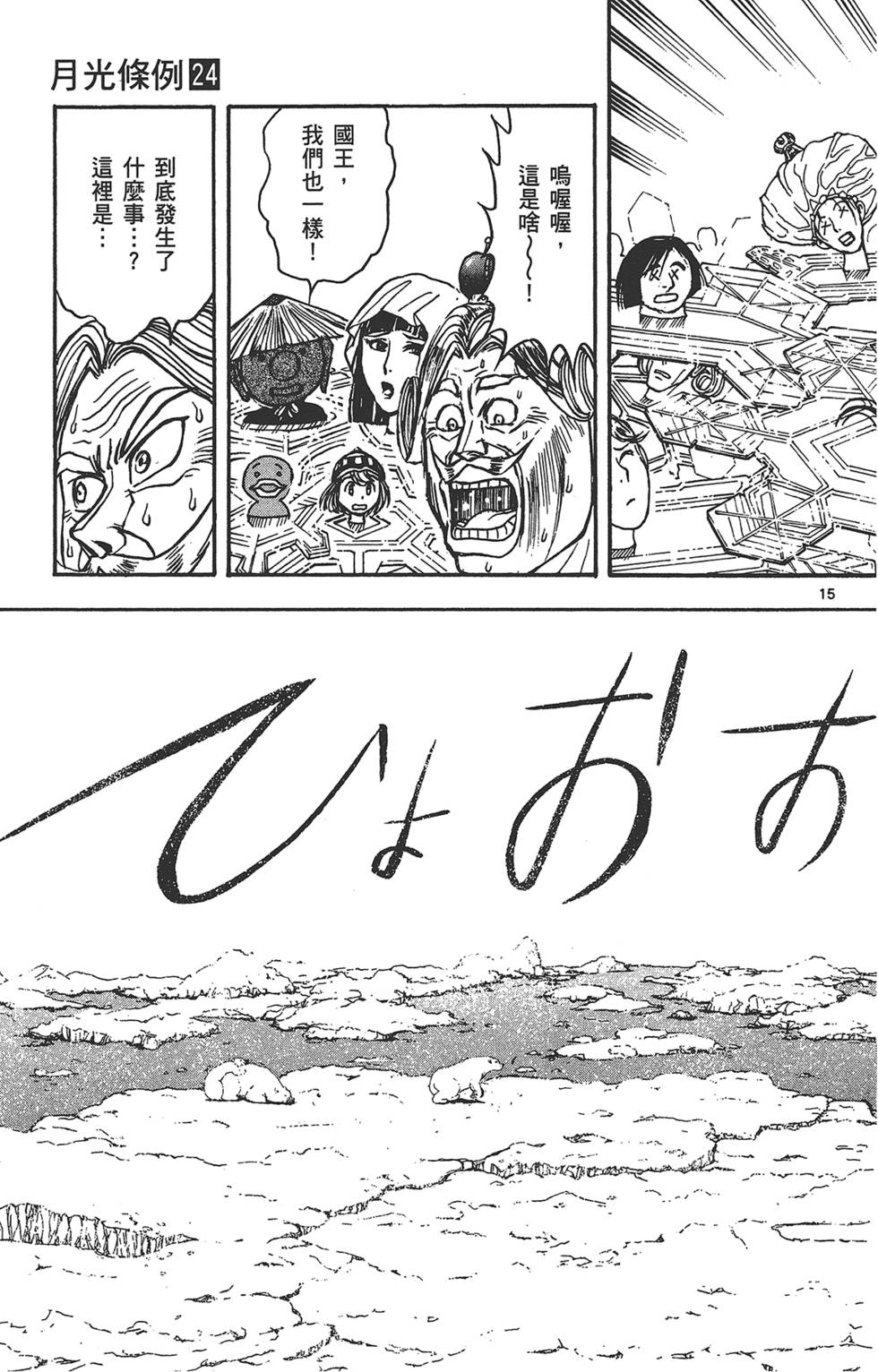 第144页