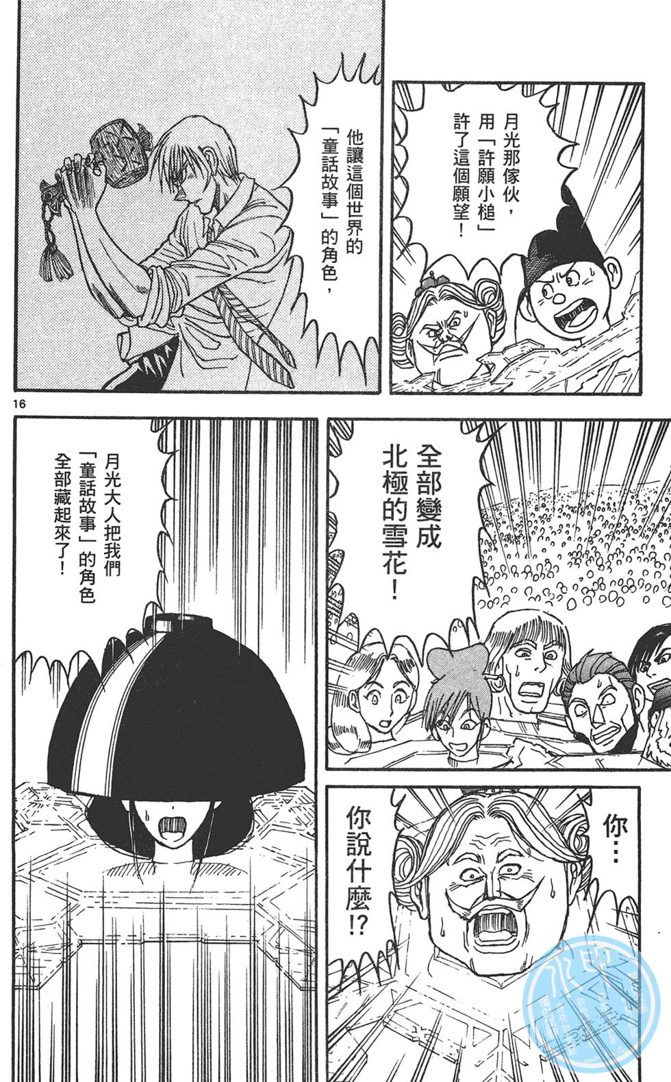 第145页