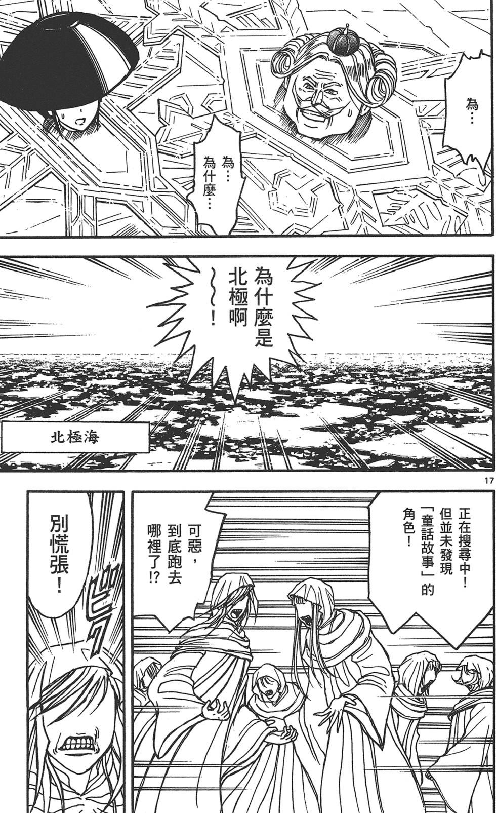 第146页