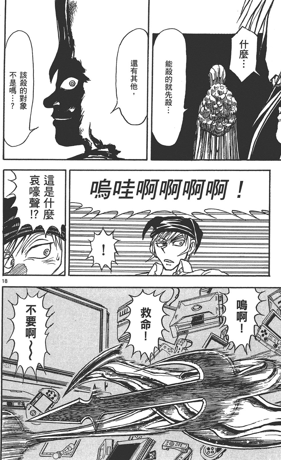 第147页