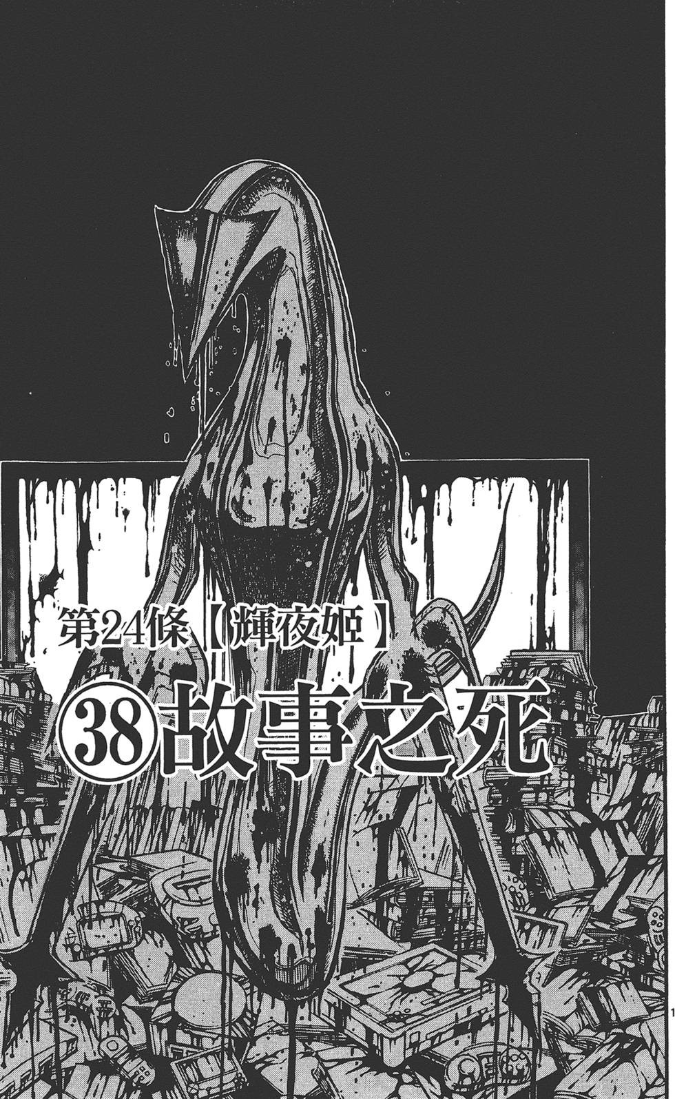 第148页