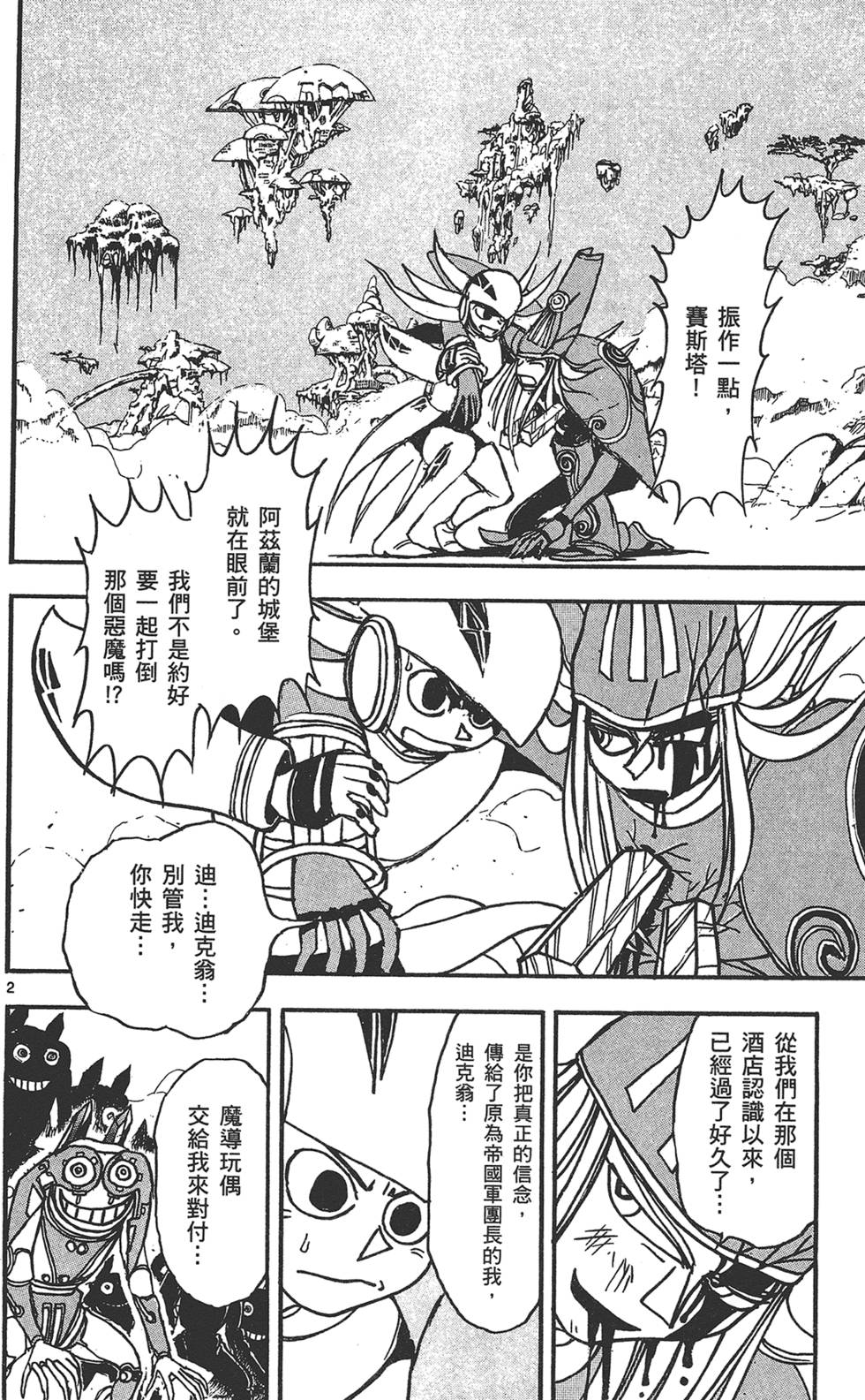第149页