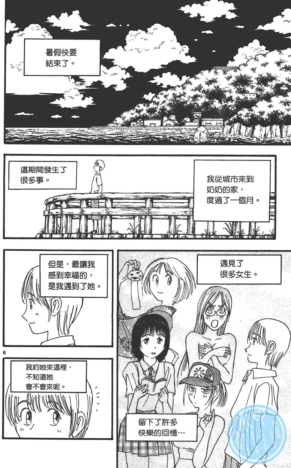 第153页