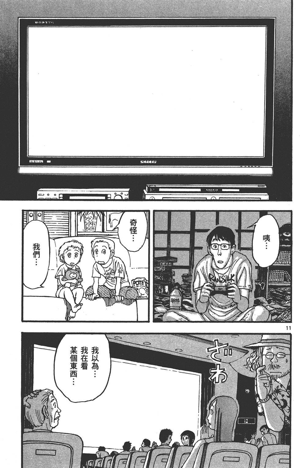 第158页