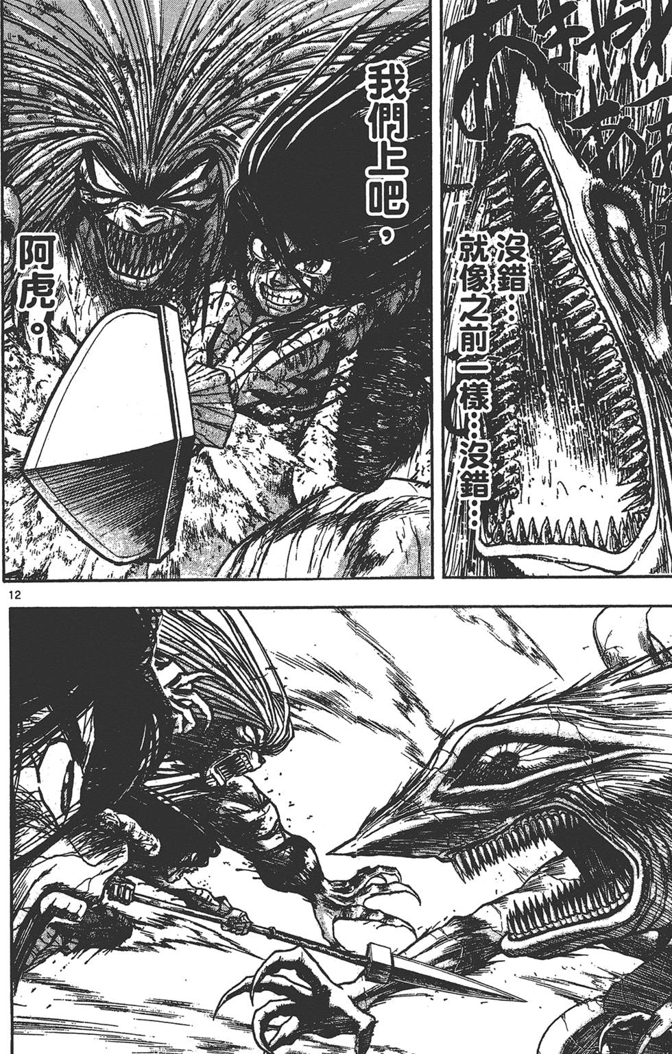 第159页
