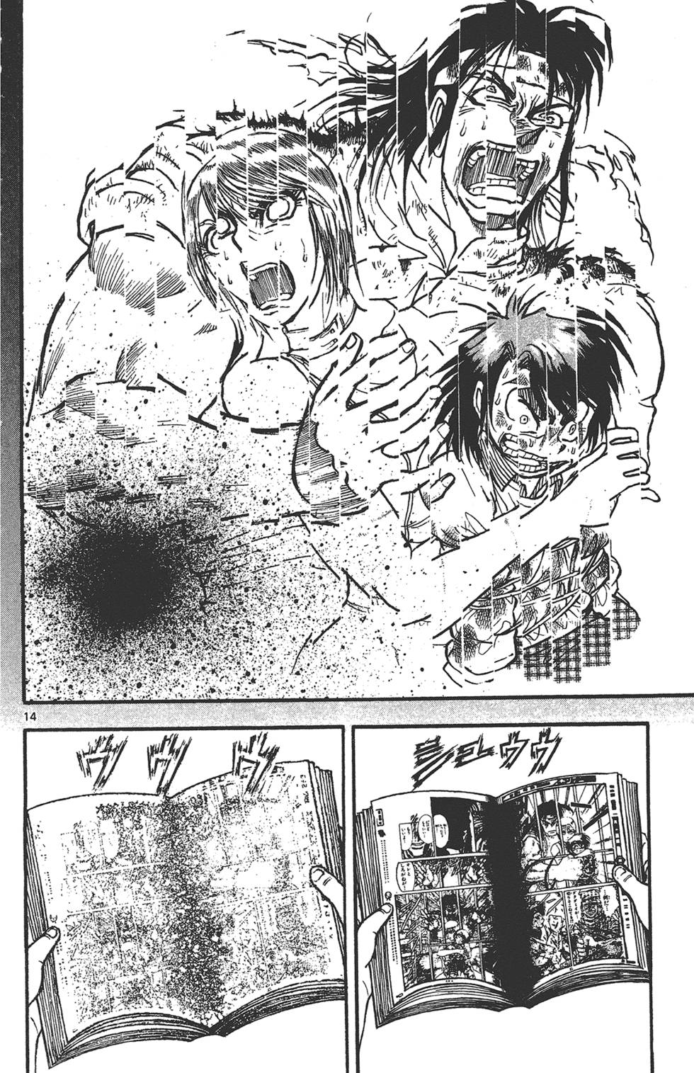 第161页