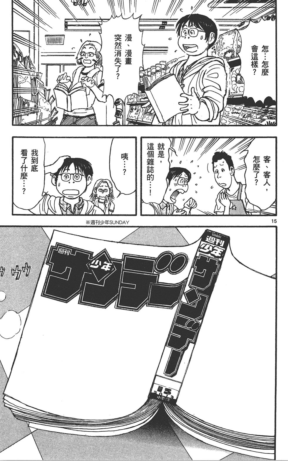 第162页