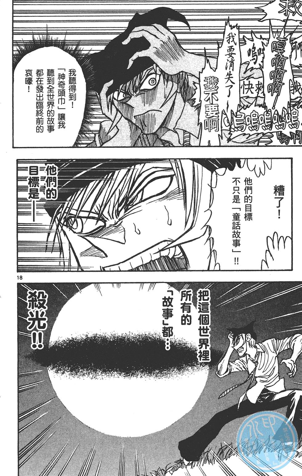 第165页