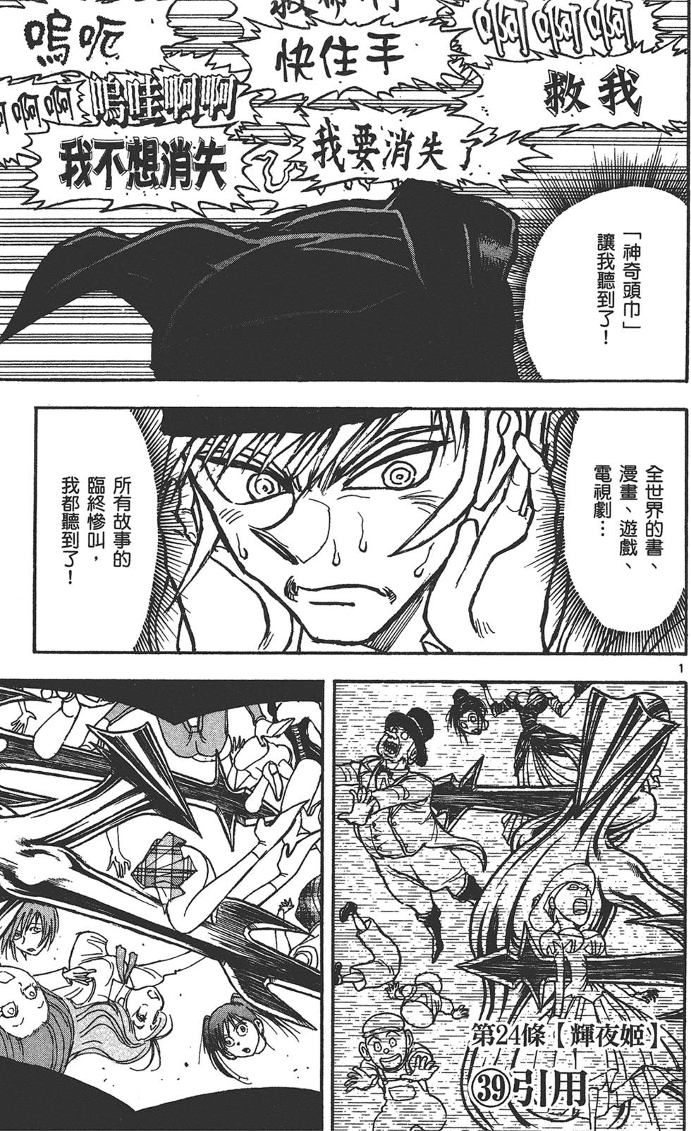 第166页