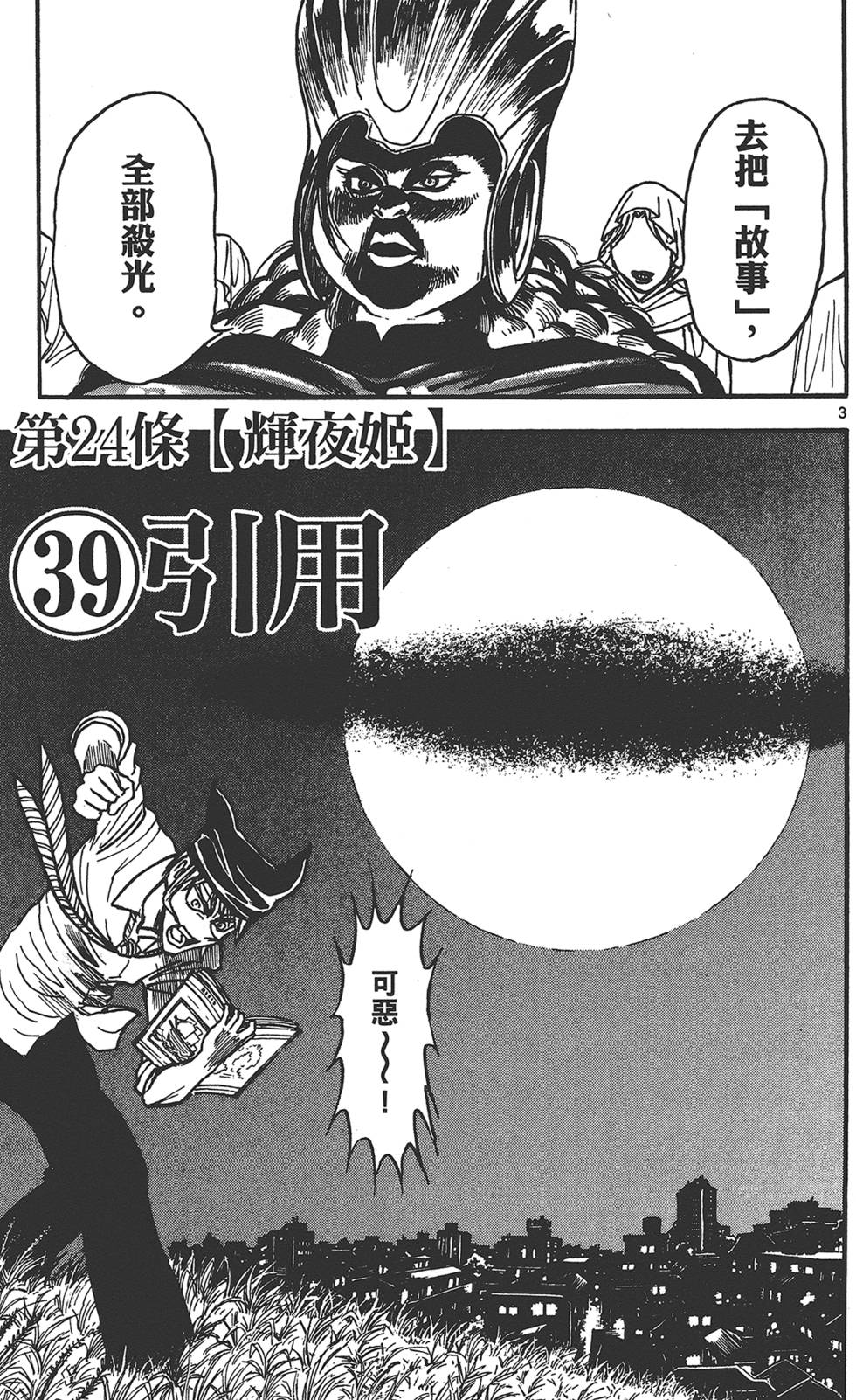 第168页