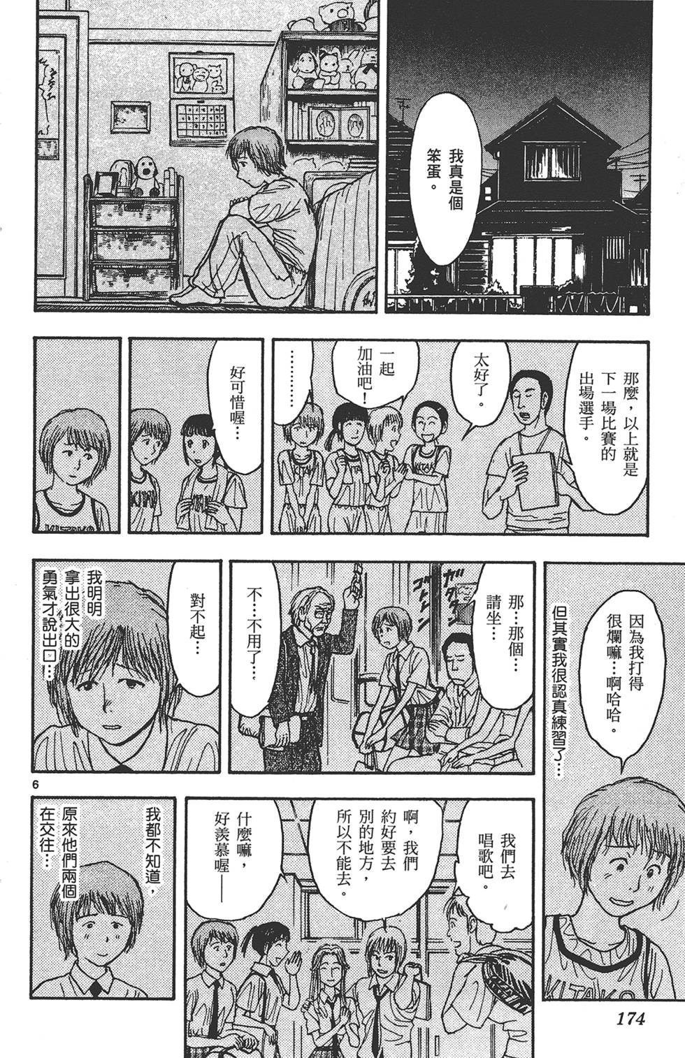 第171页